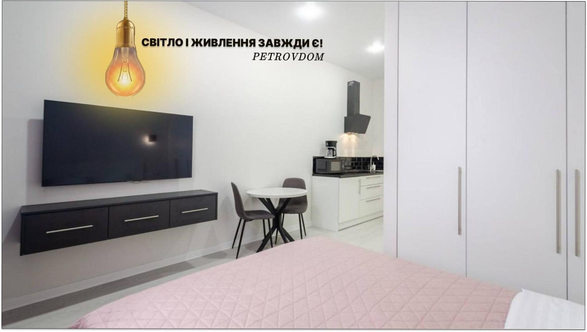 Petrovdom Inn Rc Diplomat Hall -The Smart Hotel Apartment Panoramic City View I Kiev Esterno foto